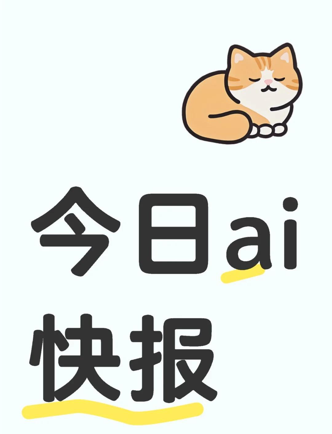 快报(快报3肖)