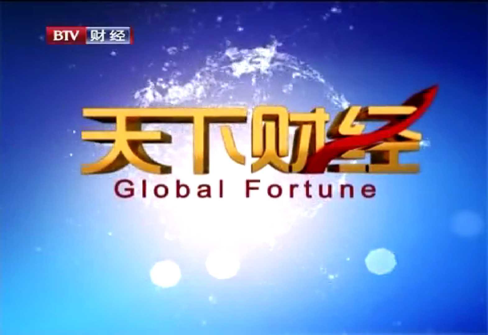 财经(财经股市行情网)