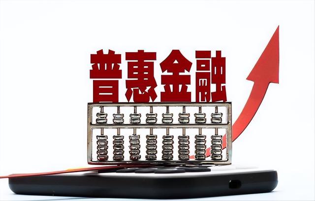 金融(金融学包括什么专业)