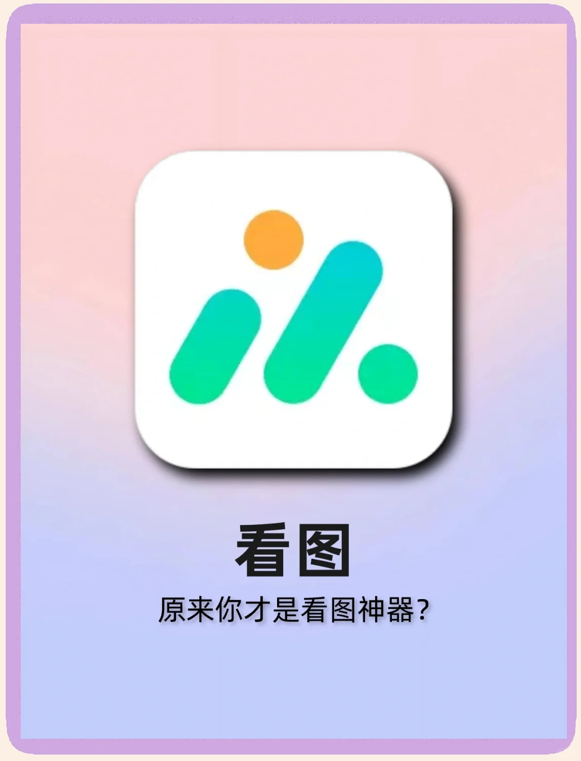 360(360安全卫士)