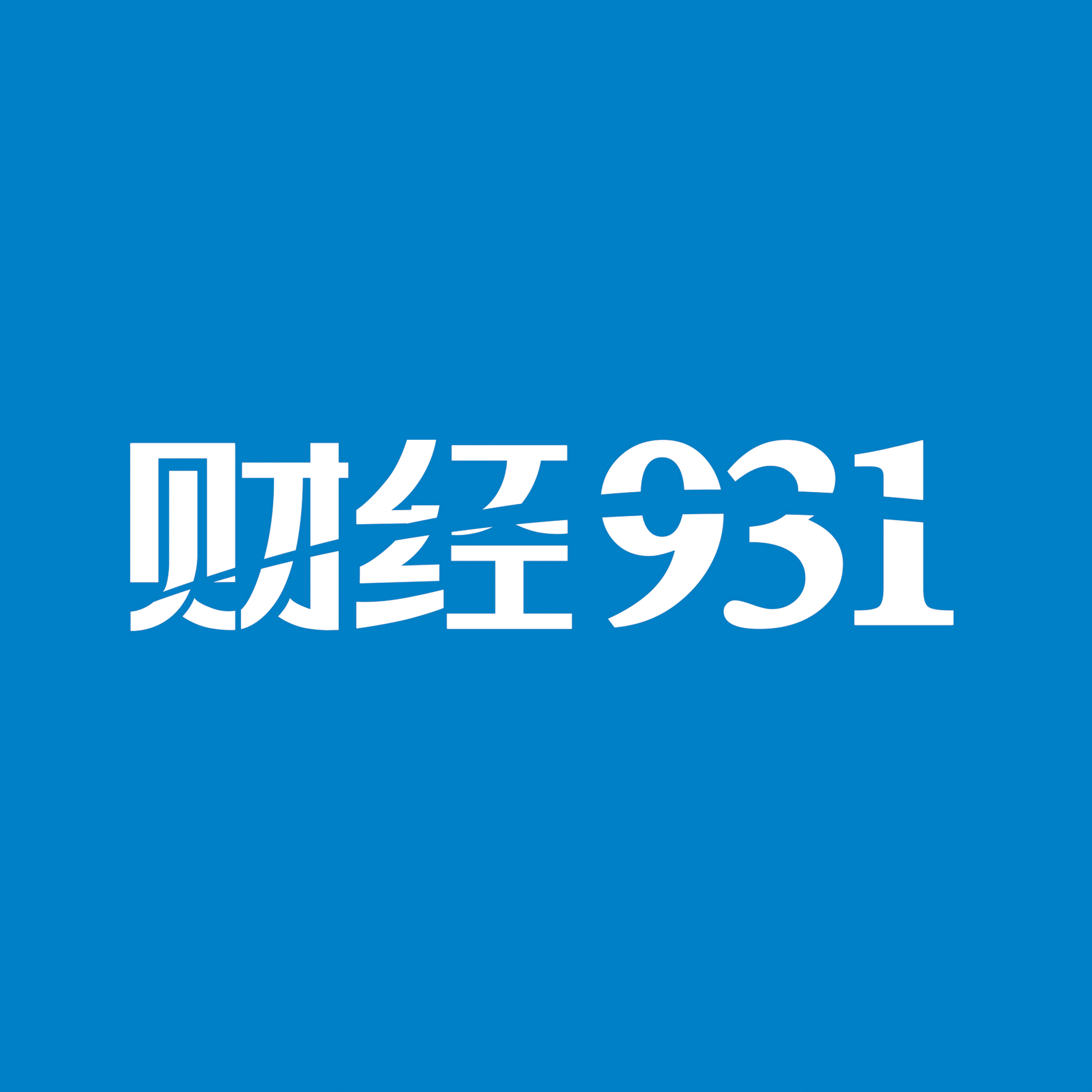 财经(财经频道直播在线观看)