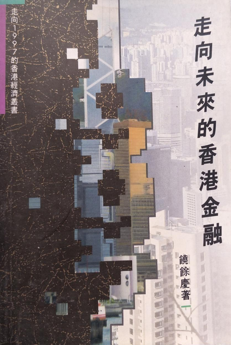 金融(金融管理局投诉电话是多少)