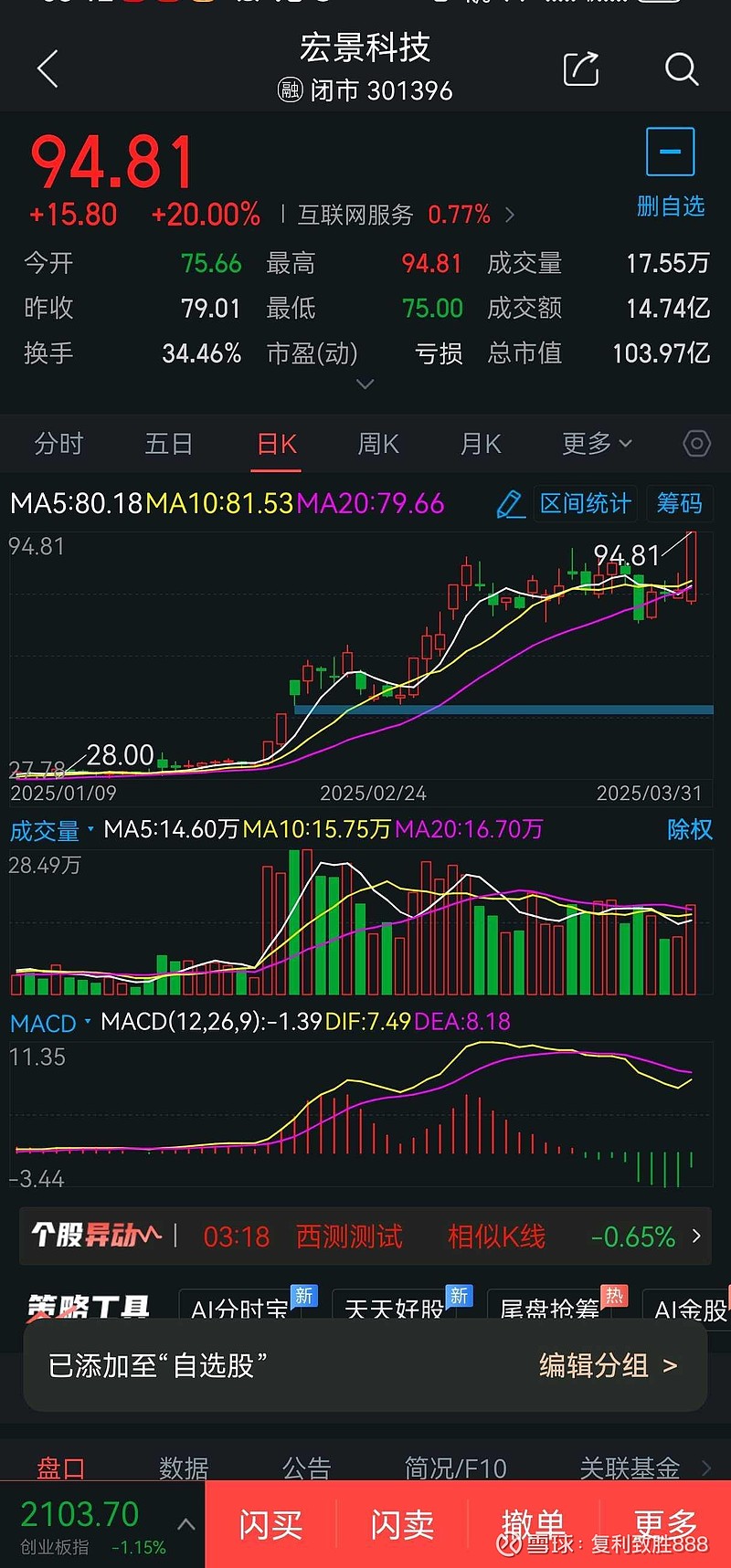 股票(股票入门基础知识)