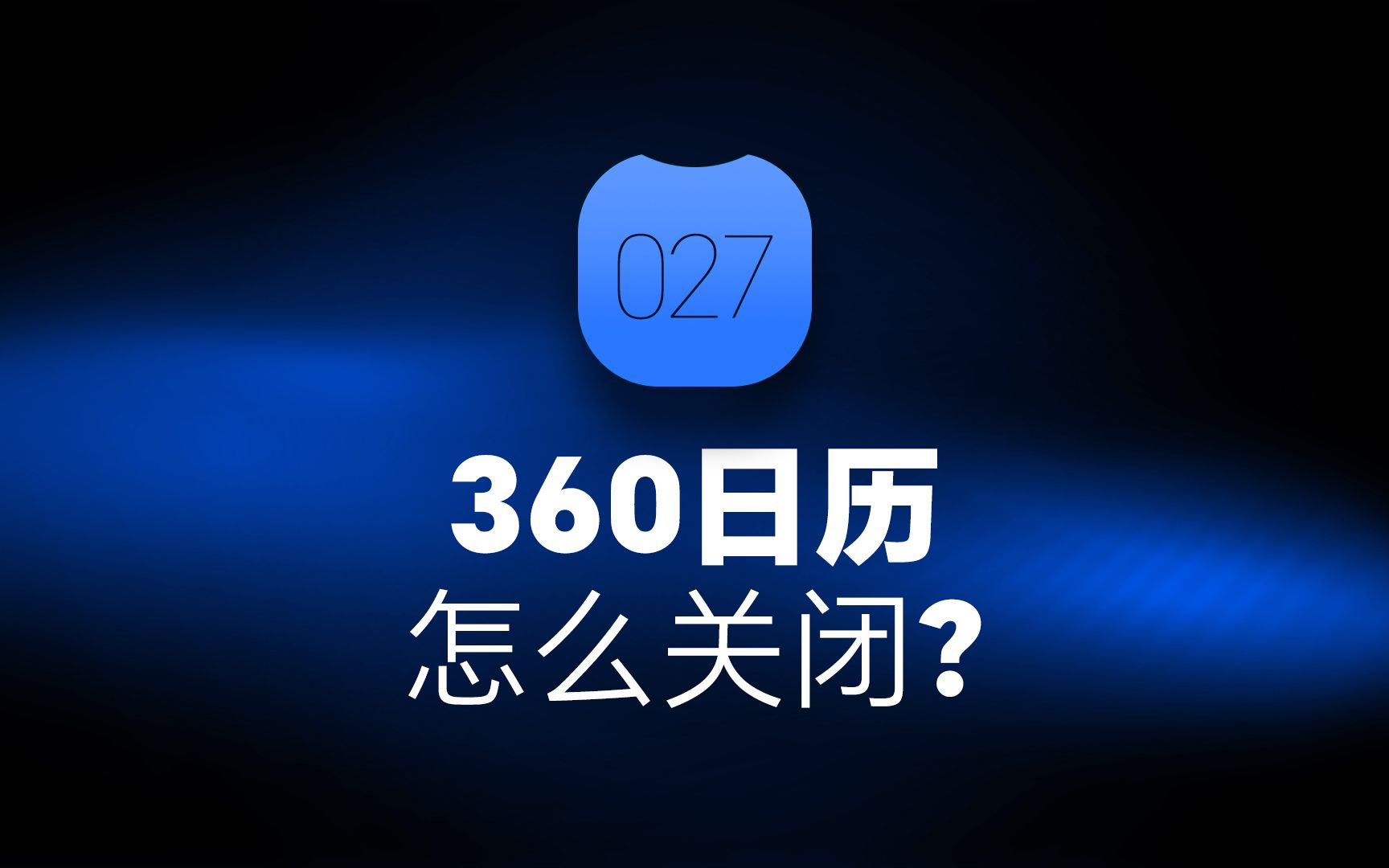360(360浏览器)
