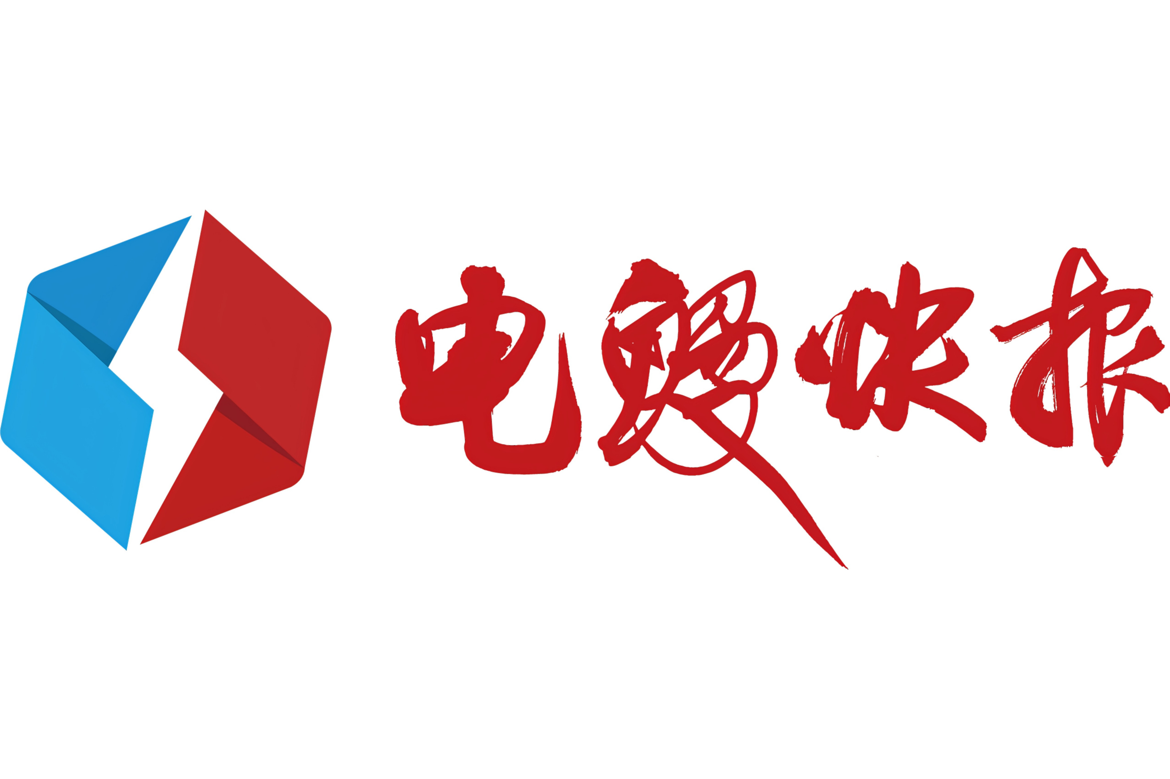 快报(快报事实 慎报原因32字方针)