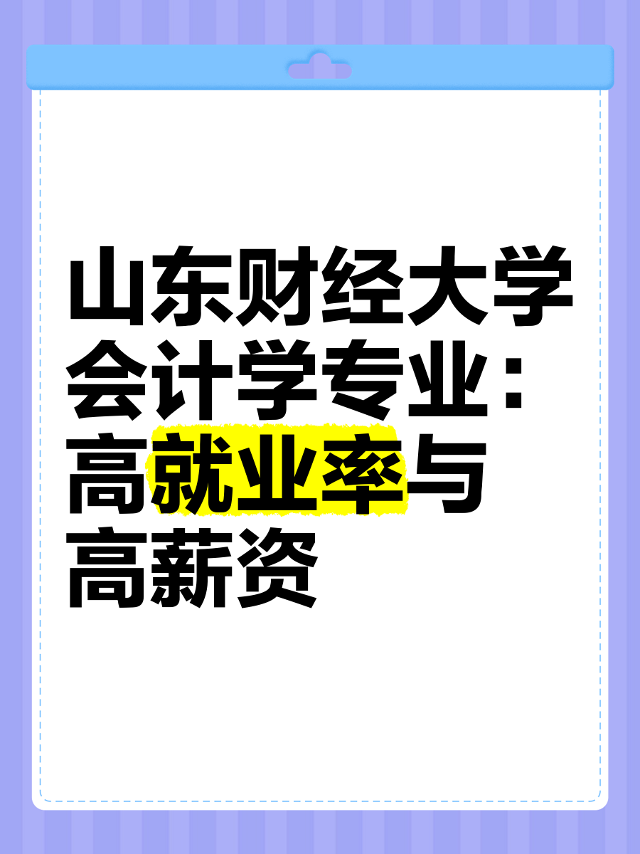 财经(财经新闻)