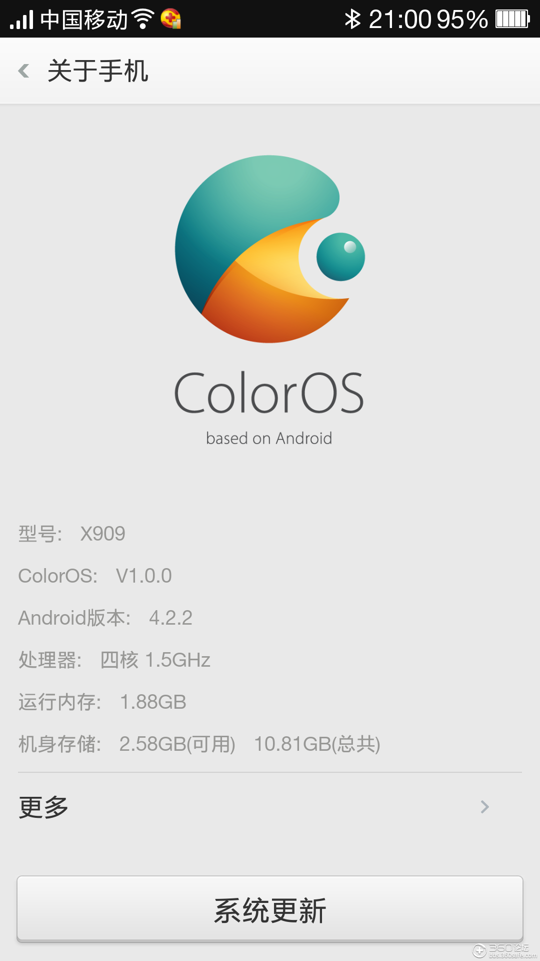 360(360借条是正规的网贷公司吗)