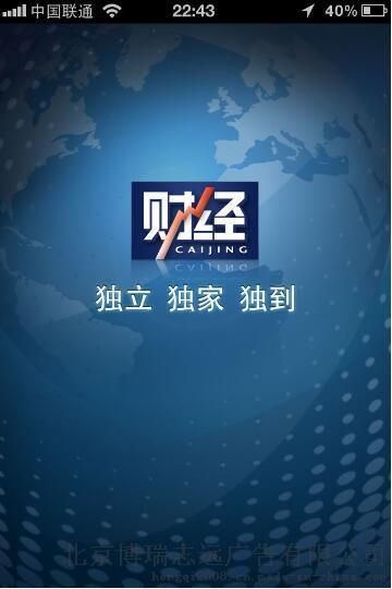 财经(财经新闻)