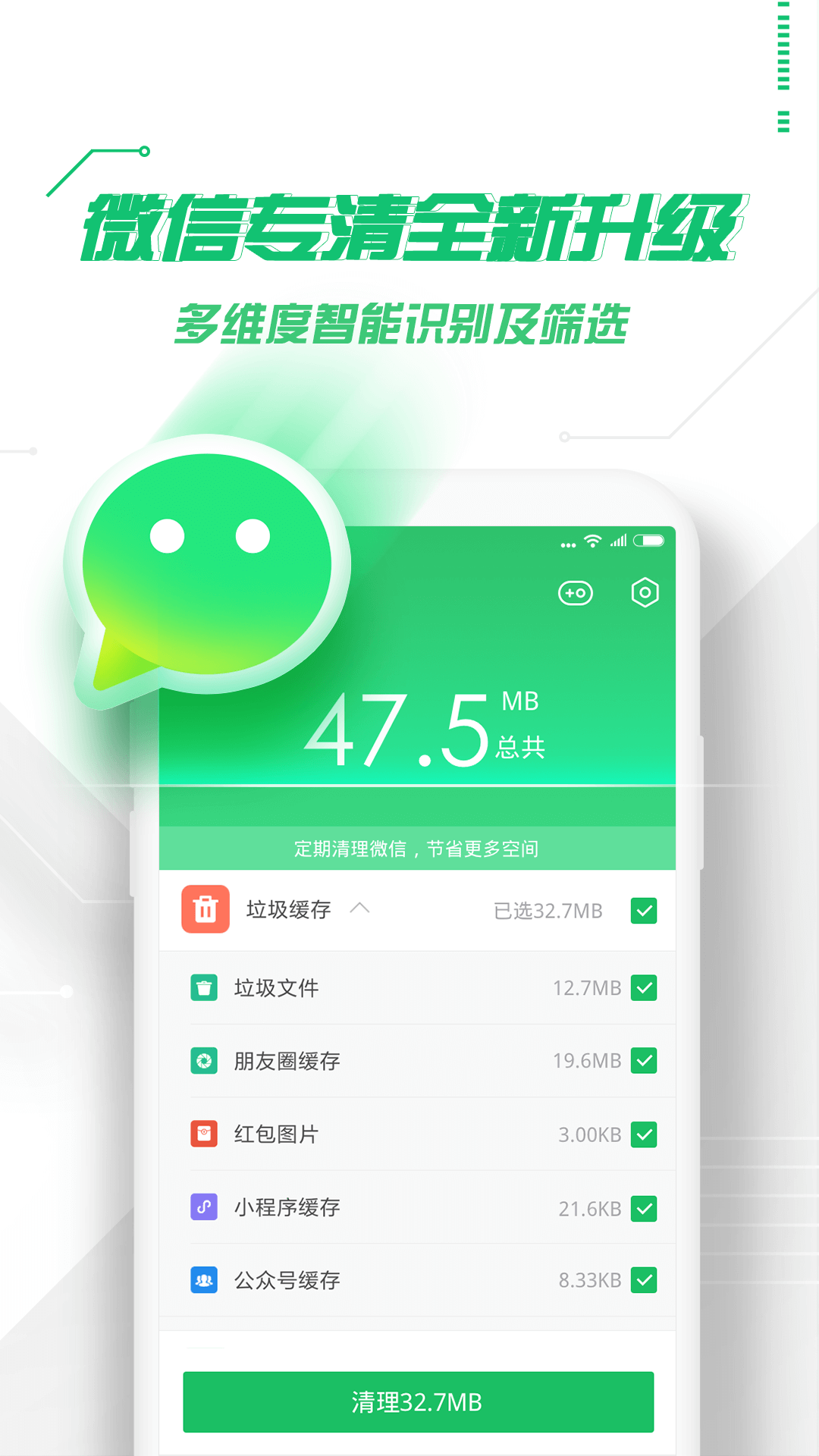 360(360软件管家官网)